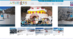 Desktop Screenshot of famiski.jp